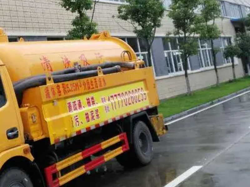 集美区后溪管道疏通高压清洗服务